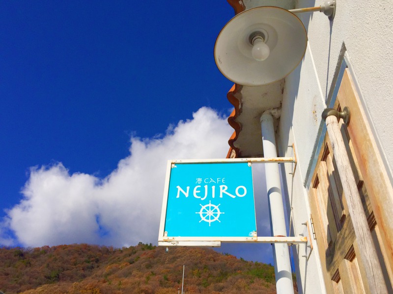 瀬戸内海を一望！三原にある海を見ながら楽しめるカフェ「NEJIRO CAFE」